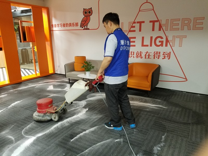 地毯清洗